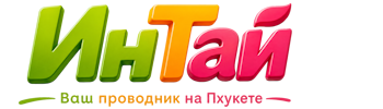 Ваш проводник на Пхукете: недвижимость, визы, бизнес | коПхукет-Рсз 2026